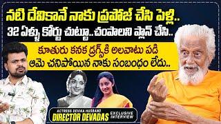 Actress Devika Husband Devadas Exclusive Interview | Actress Kanaka | Roshan Interviews | SumanTV