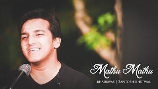 Mathu Mathu | Sankalp Khetwal & Bhairavas | Official Music Video