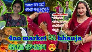 4no market ରେ bhauja ହେଲେ ବେହୋସ  Radha&sraddha odia vlogs