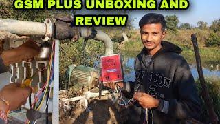 GSM PLUS Unboxing || GSM PLUS Order Kaise Kare | 3 Phase Motor Mobile Stater GSM PLUS