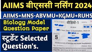 AIIMS+ABVMU+KGMU+MNS | शानदार बायोलॉजी क्वेश्चन | BIOLOGY MODEL PAPER SOLUTIONS
