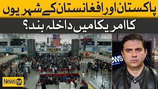 Are Pakistani And Afghan Citizens Banned From Entering The US? | Dawn News