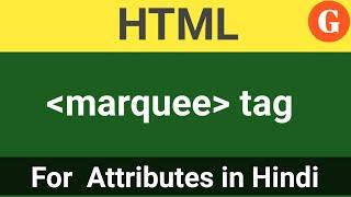 html marquee tag|html marquee tag attributes|How to use marquee tag in html