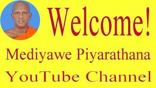 Mediyawe Piyarathana l Welcome l Introduction l Youtube l Channel Trailer l  Youtube Channel Trailer