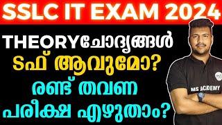 SSLC IT EXAM TWO IMPORTANT INFORMATIONS 