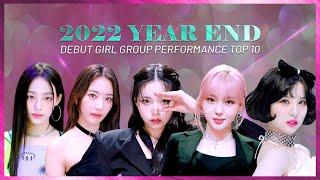 2022 DEBUT GIRL GROUP PERFORMANCE TOP 10 | [STUDIO CHOOM & CHILL](4K)