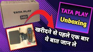 Tata play unboxing video टाटा प्ले अनबॉक्सिंग/#unboxingvideo #tataplay