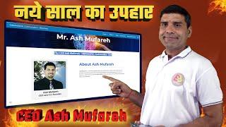 नये साल का उपहार The CEO Ash Mufareh ONPASSIVE GoFounders #ONPASSIVE TODAYS UPDATES & INFORMATION