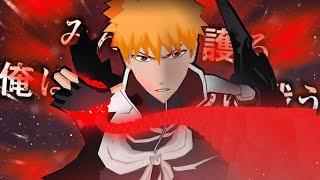 THE MIND CHARACTER WE NEEDED! 7TH ANNIVERSARY ICHIGO SHOWCASE! Bleach: Brave Souls!