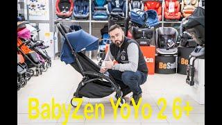 Обновлённая в 2020 году коляска для прогулок BabyZen YoYo 2 6+