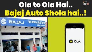 Why Rohan Mehta prefer #BajajAuto over #Ola ? | Rohan Mehta | Geetu Moza | #stockmarket