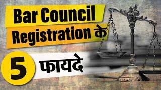 5 Benefits of Bar Council Registration in India | State Bar Council | AIBE