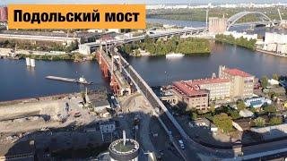 Подольский мост. Правый берег, Киев.