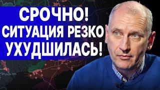 Срочно! ЛОВУШКА В СУДЖЕ! СТАРИКОВ: ПРОРЫВ ПОД СУМАМИ! «ОТПУСК» ТЦК И СРЫВ ПЕРЕМИРИЯ