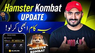 Hamster Kombat Update | Hamster Kombat Price Prediction | Hamster Kombat new Rules