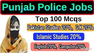 Punjab Police Jobs | Punjab Police Recruitment | Punjab Police Test Preparation| @SaleemEditions