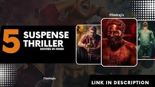 Top 5 New South Suspense Thriller Movies In Hindi 2024 | Hanuman | Ayalaan | 69