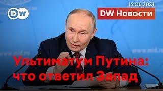 Как Зеленский и Шольц отреагировали на "мирный план" Путина. DW Новости (15.06.2024)