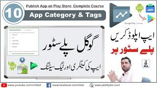 How to Select App Category on Google Play Store || How to Manage App Tags || Play Store Full Course