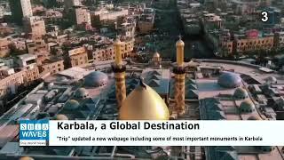 Famous travel site classifies the city of Karbala as a global destination for its religious and hist