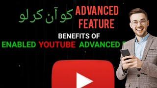 pending YouTube advanced feature | enable YouTube advanced feature