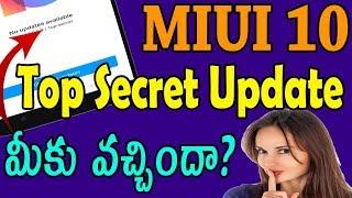 Miui 10 top secret update || miui 10 secret update | cannot install miui 10 8.8.2 | miui 10 8.8.9