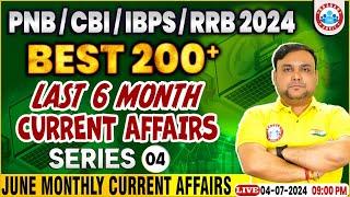 Gramin Bank Vacancy 2024, IBPS RRB 2024 | Last 6 Months Current Affairs Class-04 | by Piyush Sir