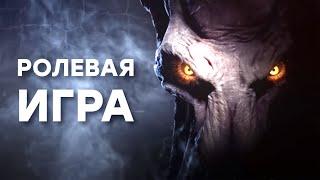 [СТРИМ] Тварь Baldur’s Gate 3