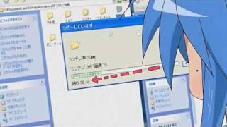 Lucky Star - File Transfer