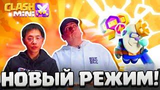 НОВЫЙ РЕЖИМ, УДАЛЕНИЕ ФАН БОКСОВ, СБРОСА МИНИКОВ! СМОЛ ТОЛК НА РУССКОМ CLASH MINI! КЛЕШ МИНИ