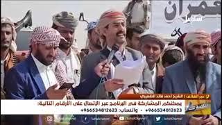 مداخلتي على قناة سهيل الفضائية @suhailchannel شكرا للقناة وللدكتور العزيز علي عزي @aliezzii