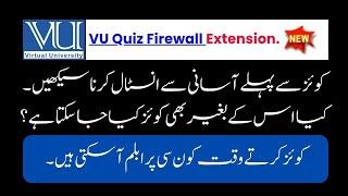 VU Quiz Firewall Extension Installation | Simple way to install | Why it is important |Spring 2024