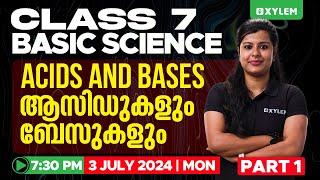 Class 7 Basic Science | Acids and Bases - ആസിഡുകളും ബേസുകളും - Part 1 | Xylem Class 7