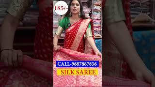 Get Ready to Be AMAZED!  | Saree manufacturer | saree wholesale market surat #saree #sarees