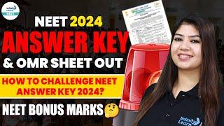 NEET 2024 Answer Key & NEET OMR Sheet Out | NEET Bonus MarksHow to Challenge NEET Answer Key 2024?