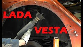 LADA VESTA - Замена задних амортизаторов (стоек)