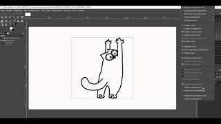 Мастер-класс: "Создание GIF-анимации в программе GIMP". (Мамаева  О.Г.)