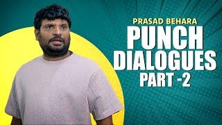 Prasad Behara Punch Dialogues || Part - 2 || Vindhya Vihari || Prasad Behara comedy || Cine Masti