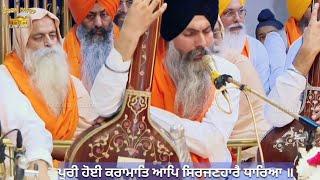 Full Kirtan Hazri Bhai Maninder Singh Ji Guru Ramdas Ji Prakash Purab Classical Kirtan Darbar Sahib