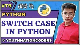 Switch Case In Python | Python Tutorial For Beginners | Python