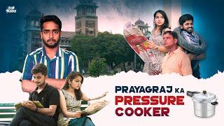 Prayagraj Ka Pressure Cooker || Inspiring Video || Viral Kalakar