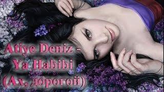 Atiye Deniz  - Ya Habibi (+русский перевод)