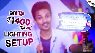 വെറു ₹1400 രൂപക്ക് ഒരു Studio Lighting Setup Low Budget Custom Lighting Setup