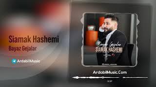 Siamak Hashemi – Bayaz Gejalar | سیامک هاشمی – بیاض گجلر