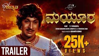 Mayura Kannada Movie Trailer | Dr.Rajkumar | HK Designs