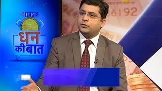 All You Need To Know About Loan Against Securities | Dhan Ki Baat Episode 18 | IIFL Securities