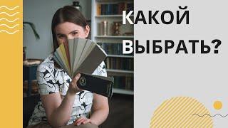 Как выбрать лучшие цвета для интерьера. Советы дизайнера интерьера, как выбрать краску для стен