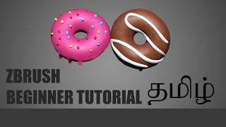 zbrush basic tutorials tamil