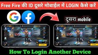 Free Fire ID Ko Dusre Phone Me Login Kaise Kare | How To Login Free Fire ID In Another Device