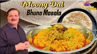 Moong Dal Bhuna Masala I Moong Dal Recipe I Dal Moong I Bhuni Moong ki Daal I Moong Dal Tadka I AKK